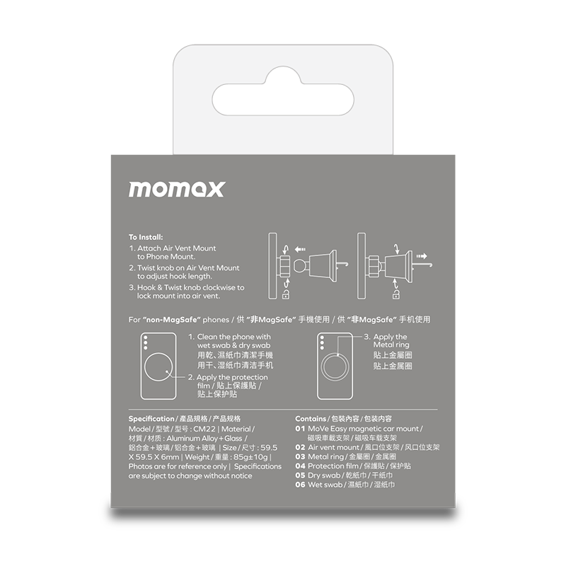 Momax Easy Araç Tutucu - Titanyum 4894222074286