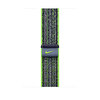 45 mm Berrak Yeşil/Mavi Nike Spor Loop MTL43ZM/A
